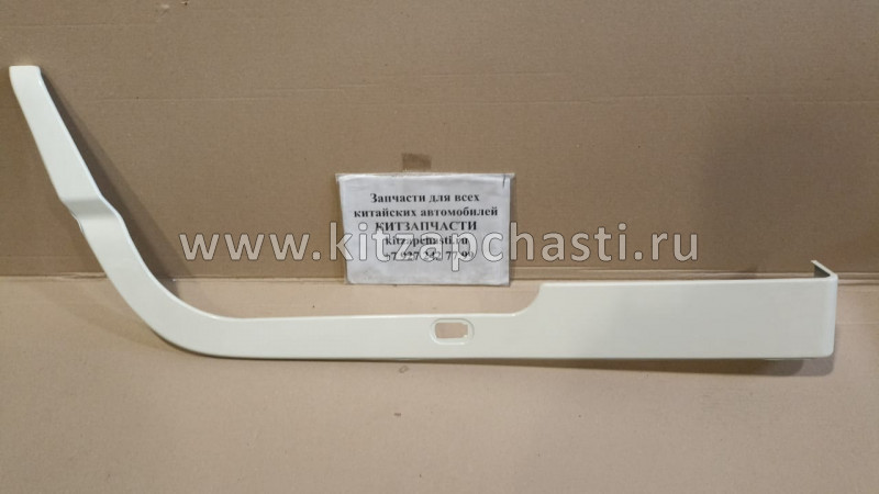 Обивка арки колеса правая со спальником BAW Fenix 33462 Евро 4 015BS-5512012-OHRS