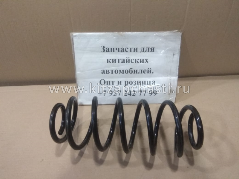 Пружина задняя Geely MK,MK CROSS 1014014037