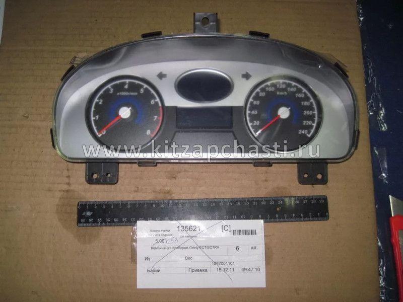 Панель приборов Geely Emgrand EC7 1067001101