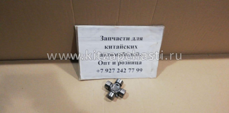 Крестовина карданного вала Great Wall Hover 2203030-P02