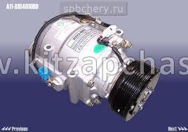 Компрессор кондиционера Chery Amulet A11-8104010BD