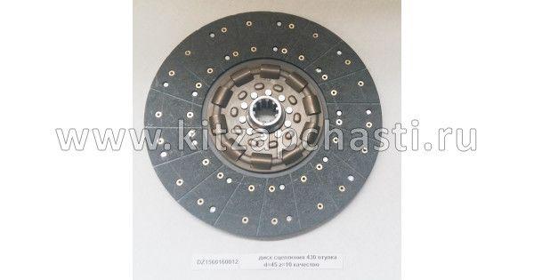 Диск сцепления D 430mm Shacman F2000 DZ1560160012