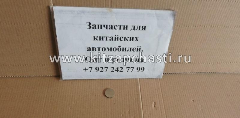 Регулировочная шайба 3.25 Geely Otaka E010001201325